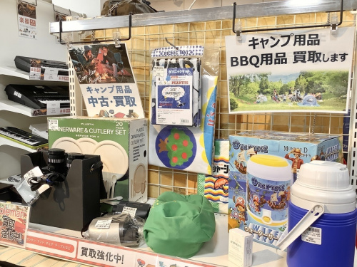 レジャーのスポーツ用品