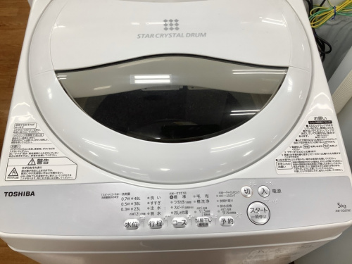 洗濯機のTOSHIBA