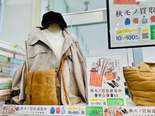 トレファクブログ画像１