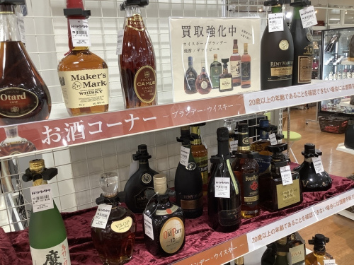 白玉醸造の芋焼酎 買取