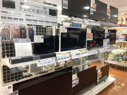 デジタル家電のLG 有機EL液晶 大型
