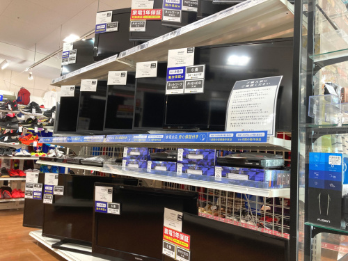 買取 テレビの大和 中央林間