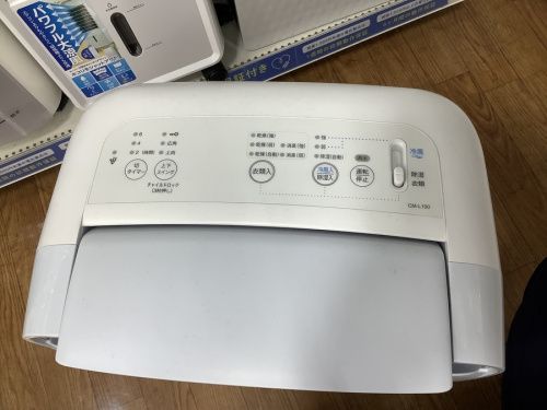 中央林間 家電の大和市 家電