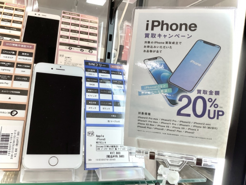 デジタル家電のIPHONE