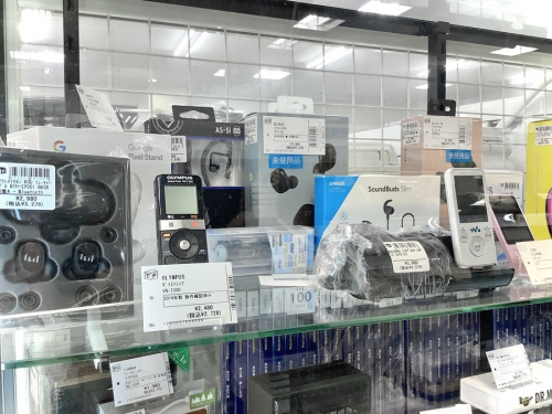 スマートフォンの中央林間　中古買取
