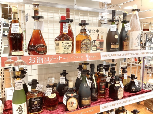 大和市　酒