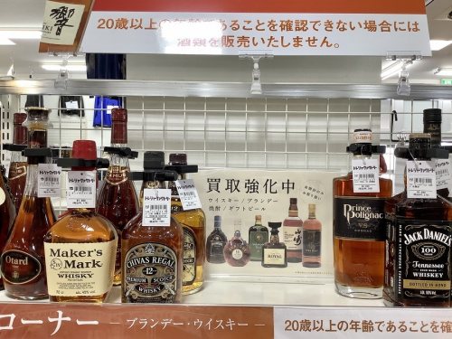 トレファクブログ画像５