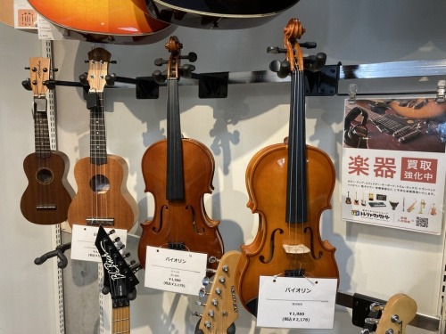 大和中央林間町田ブランド