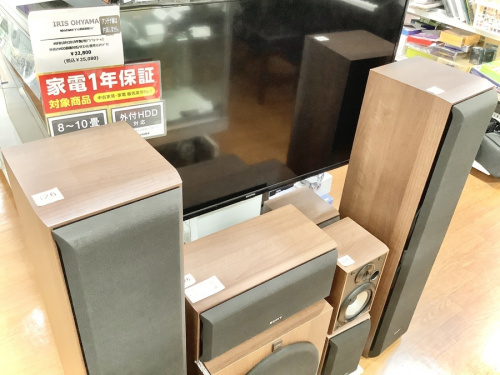 大和市 中古家電の中央林間 中古家電