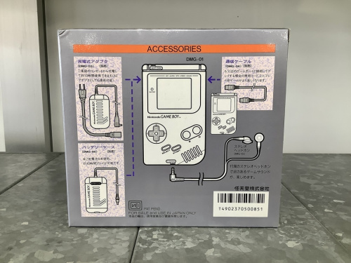 ゲームボーイの中央林間