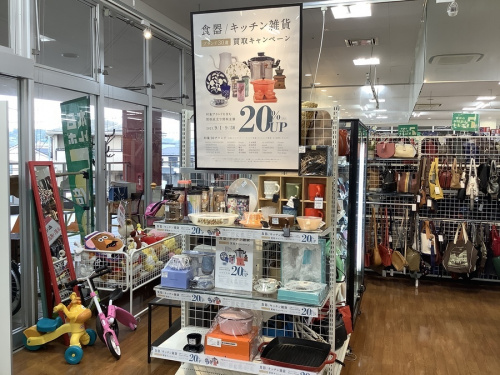 洋食器のキッチン雑貨