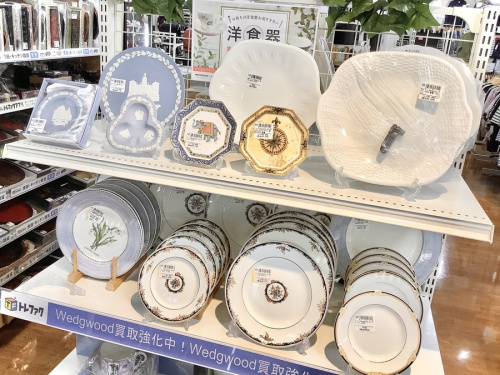 中央林間 中古買取