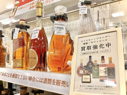 ブランデーのウイスキー