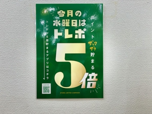モノグラム柄