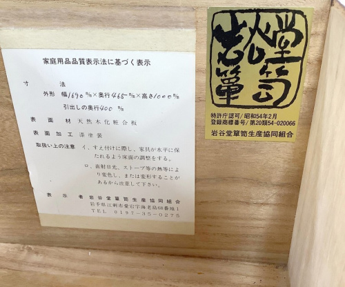 21年09月12日：画像７