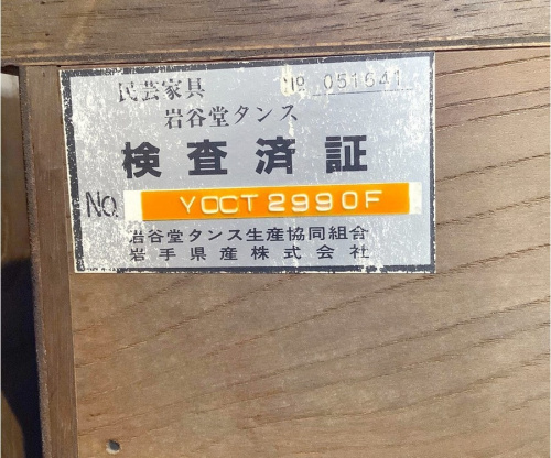 21年09月12日：画像８