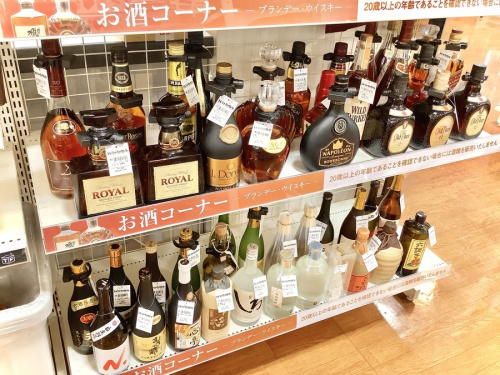 中央林間 中古買取