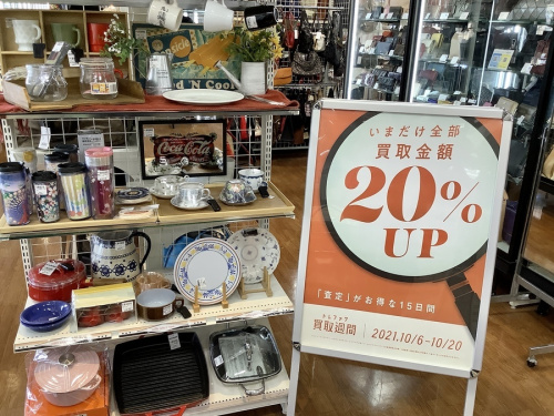 トレファク買取週間の楽器