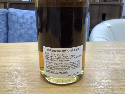 お酒