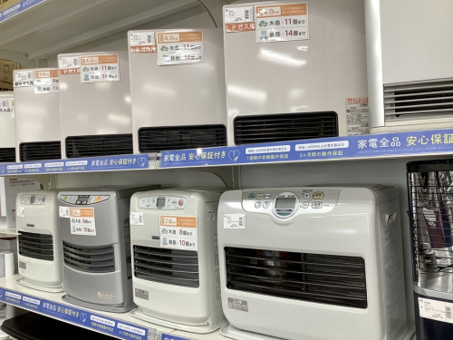 キッチン家電の中央林間