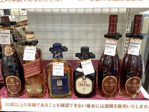 ブランデーの焼酎