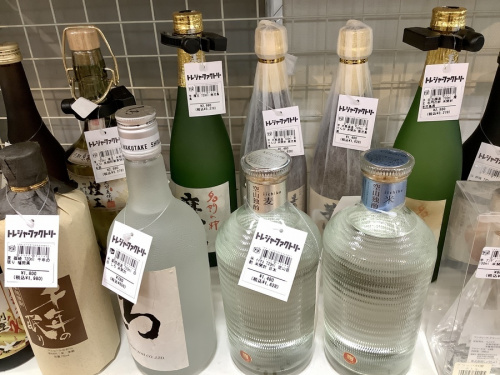 焼酎の中央林間