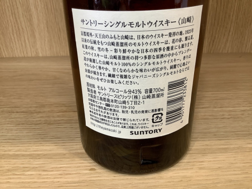 中央林間