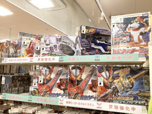 ガンダムの中央林間