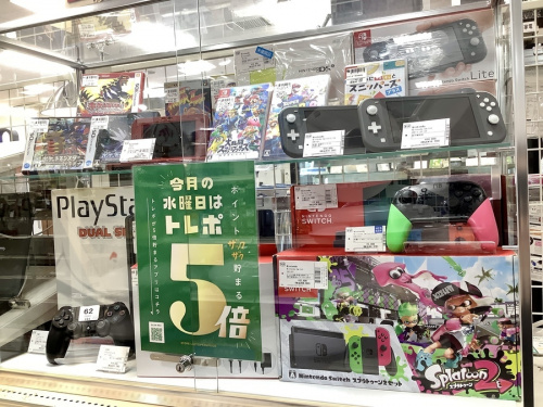 ゲーム機のトレポ5倍