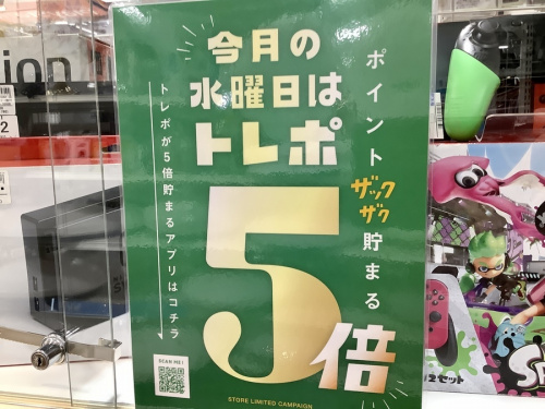 21年12月21日：画像６
