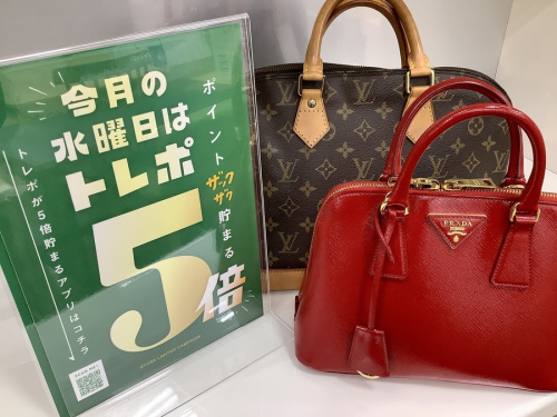 バッグ・ラグジュアリーのLOUIS VUITTON