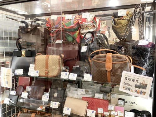 中央林間