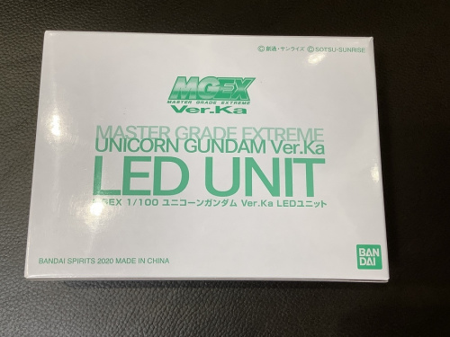 ガンダムユニコーンの中央林間