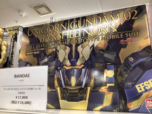 プラモデルのガンプラ
