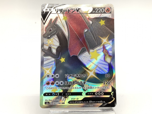 ポケカのポケモンカード