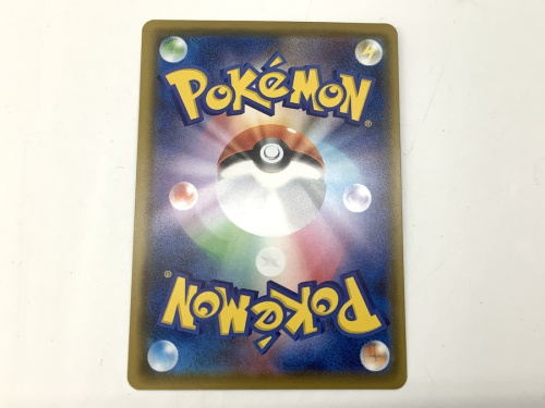 ポケモンカードのリザードンV