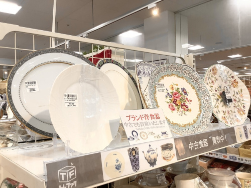 中央林間 中古買取