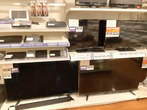 中古家電の家電買取