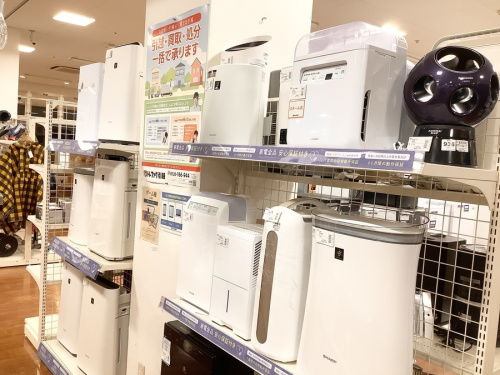 中央林間　中古買取