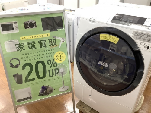 生活家電のドラム式洗濯乾燥機