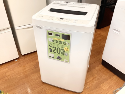 生活家電の全自動洗濯乾燥機