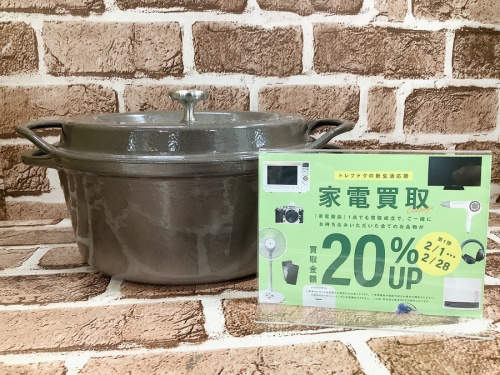 オーブンポットラウンドの無水調理
