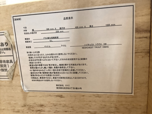 22年03月05日：画像７