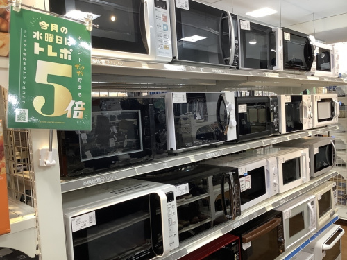 中古家電の新生活