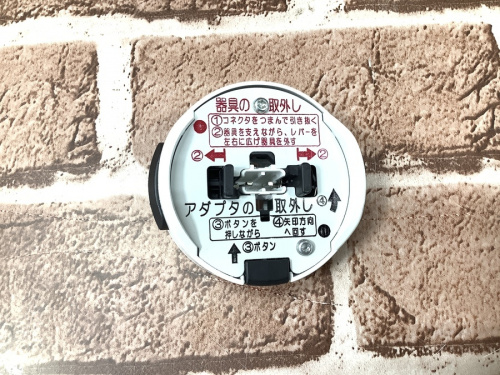 Panasonicの中央林間