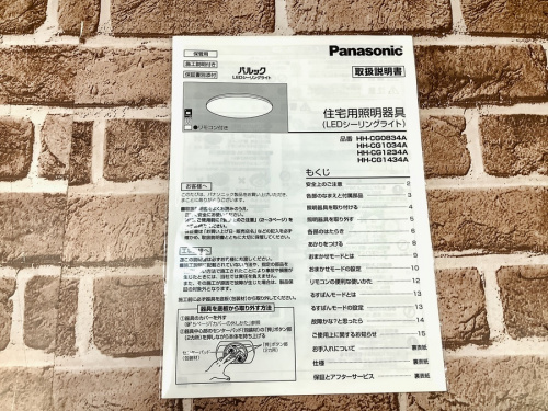 22年03月17日：画像７