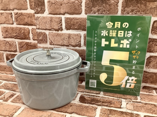 キッチン雑貨のココット