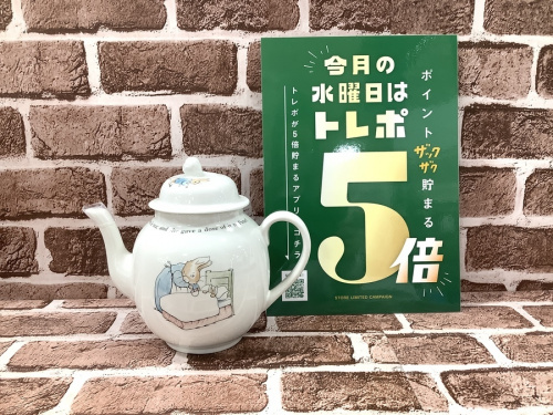 テーブルウェアの喫茶