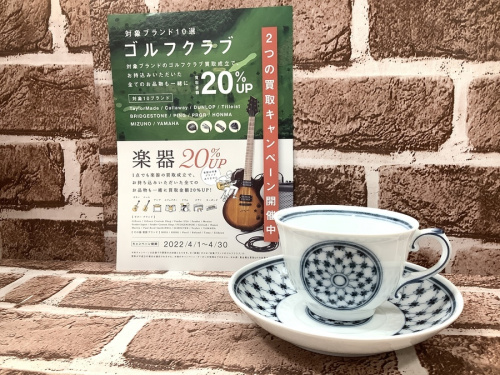 ミュージオクラシコの洋食器