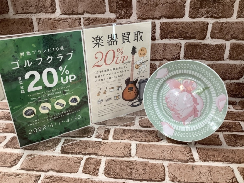 HERMESの洋食器